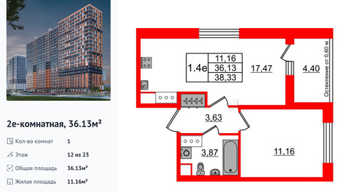 wm_Flat_1385860.jpg?1385860_30-06-2025&flat_id=1385860