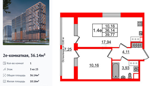 wm_Flat_1385711.jpg?1385711_30-06-2025&flat_id=1385711