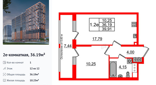 wm_Flat_1385492.jpg?1385492_03-07-2025&flat_id=1385492