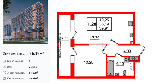 wm_Flat_1385486.jpg?1385486_03-07-2025&flat_id=1385486