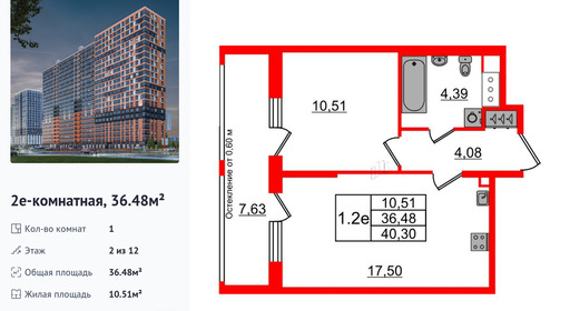wm_Flat_1385567.jpg?1385567_30-06-2025&flat_id=1385567