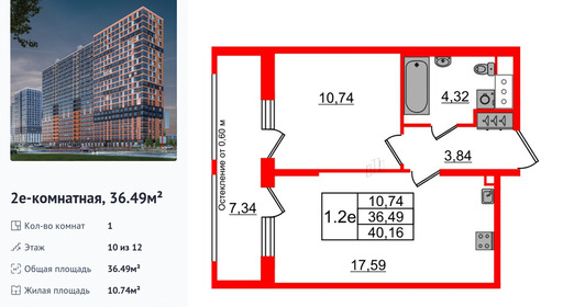 wm_Flat_1385425.jpg?1385425_01-07-2025&flat_id=1385425