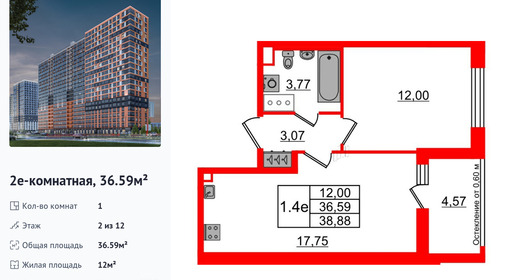 wm_Flat_1385618.jpg?1385618_03-07-2025&flat_id=1385618