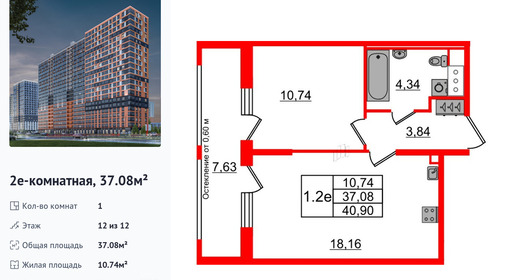 wm_Flat_1385459.jpg?1385459_01-07-2025&flat_id=1385459