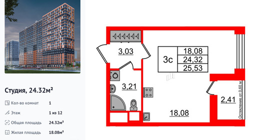 wm_Flat_1385574.jpg?1385574_30-06-2025&flat_id=1385574