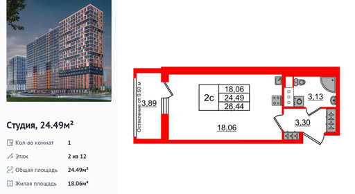 wm_Flat_1385531.jpg?1385531_30-06-2025&flat_id=1385531