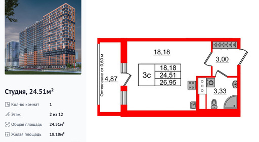 wm_Flat_1385594.jpg?1385594_30-06-2025&flat_id=1385594