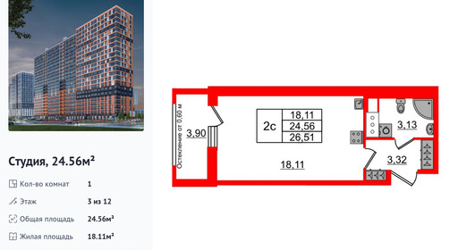 wm_Flat_1385404.jpg?1385404_01-07-2025&flat_id=1385404