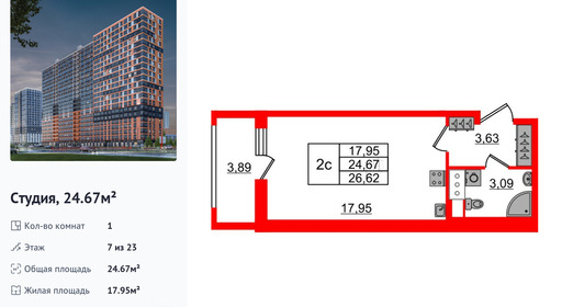 wm_Flat_1385704.jpg?1385704_30-06-2025&flat_id=1385704