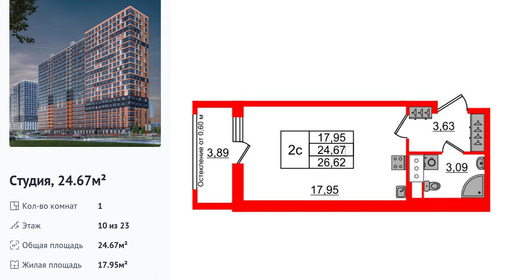 wm_Flat_1385894.jpg?1385894_03-07-2025&flat_id=1385894