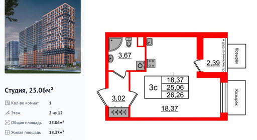 wm_Flat_1385634.jpg?1385634_03-07-2025&flat_id=1385634