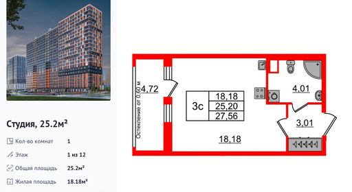 wm_Flat_1385630.jpg?1385630_03-07-2025&flat_id=1385630