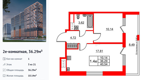 wm_Flat_1397925.jpg?1397925_01-07-2025&flat_id=1397925