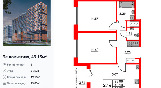 wm_Flat_1397903.jpg?1397903_01-07-2025&flat_id=1397903