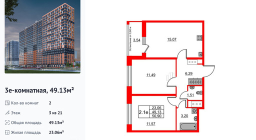 wm_Flat_1397969.jpg?1397969_01-07-2025&flat_id=1397969