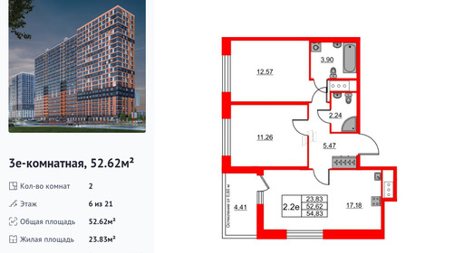 wm_Flat_1397932.jpg?1397932_02-07-2025&flat_id=1397932