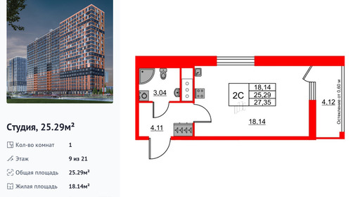 wm_Flat_1398032.jpg?1398032_03-07-2025&flat_id=1398032