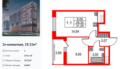 wm_Flat_1398658.jpg?1398658_02-07-2025&flat_id=1398658