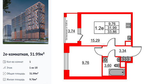 wm_Flat_1398597.jpg?1398597_03-07-2025&flat_id=1398597