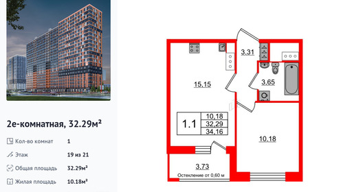 wm_Flat_1398135.jpg?1398135_01-07-2025&flat_id=1398135