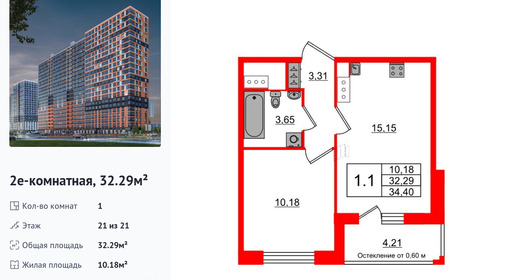 wm_Flat_1398140.jpg?1398140_01-07-2025&flat_id=1398140