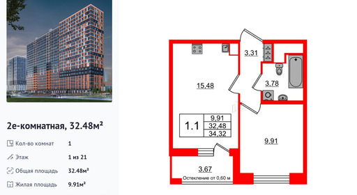 wm_Flat_1398127.jpg?1398127_01-07-2025&flat_id=1398127