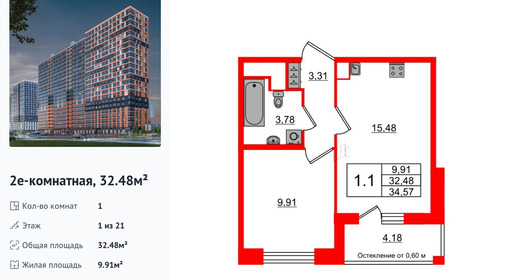 wm_Flat_1398071.jpg?1398071_01-07-2025&flat_id=1398071