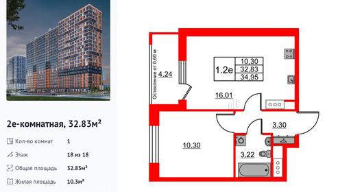 wm_Flat_1398755.jpg?1398755_01-07-2025&flat_id=1398755