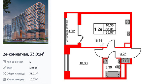 wm_Flat_1398783.jpg?1398783_30-06-2025&flat_id=1398783