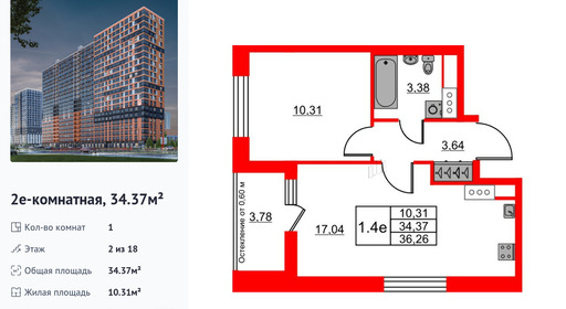 wm_Flat_1398742.jpg?1398742_01-07-2025&flat_id=1398742