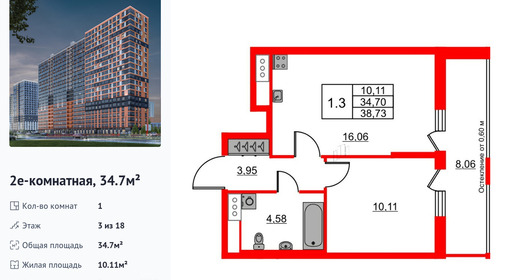 wm_Flat_1398767.jpg?1398767_01-07-2025&flat_id=1398767