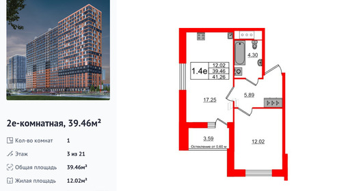 wm_Flat_1398083.jpg?1398083_01-07-2025&flat_id=1398083