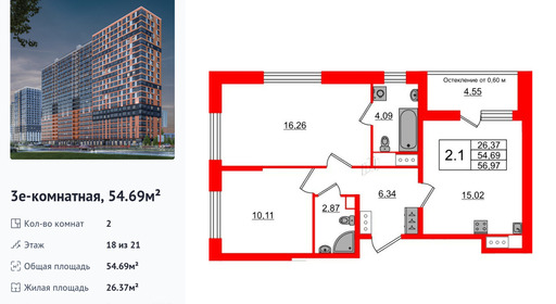 wm_Flat_1398049.jpg?1398049_01-07-2025&flat_id=1398049