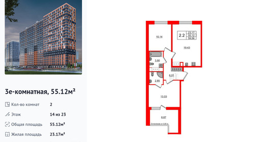 wm_Flat_1398366.jpg?1398366_03-07-2025&flat_id=1398366