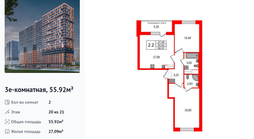 wm_Flat_1398099.jpg?1398099_04-07-2025&flat_id=1398099