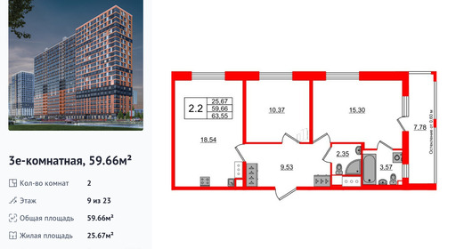 wm_Flat_1398252.jpg?1398252_10-07-2025&flat_id=1398252