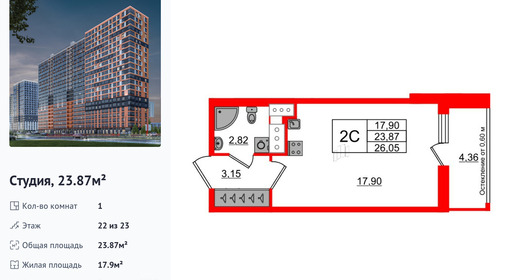 wm_Flat_1398169.jpg?1398169_01-07-2025&flat_id=1398169