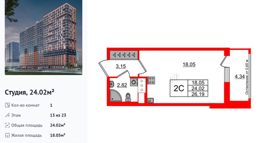 wm_Flat_1398215.jpg?1398215_03-07-2025&flat_id=1398215