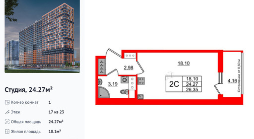 wm_Flat_1398218.jpg?1398218_30-06-2025&flat_id=1398218