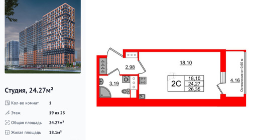 wm_Flat_1398201.jpg?1398201_03-07-2025&flat_id=1398201