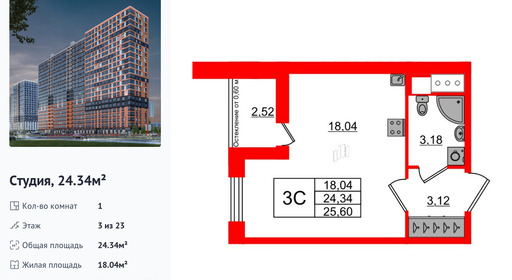 wm_Flat_1398193.jpg?1398193_03-07-2025&flat_id=1398193