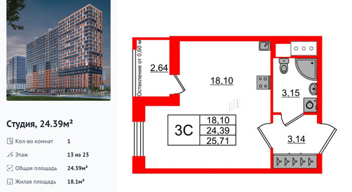 wm_Flat_1398293.jpg?1398293_01-07-2025&flat_id=1398293