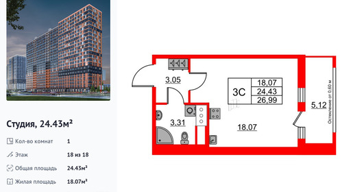 wm_Flat_1398558.jpg?1398558_03-07-2025&flat_id=1398558