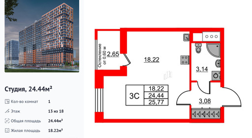 wm_Flat_1398688.jpg?1398688_04-07-2025&flat_id=1398688