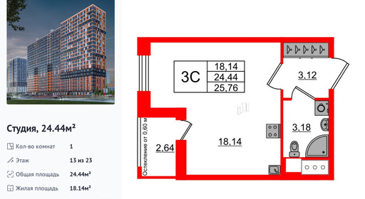 wm_Flat_1398240.jpg?1398240_03-07-2025&flat_id=1398240