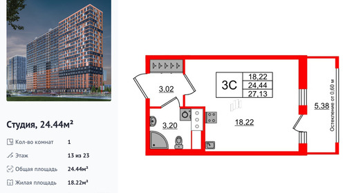 wm_Flat_1398250.jpg?1398250_02-07-2025&flat_id=1398250