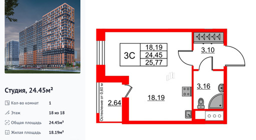 wm_Flat_1398624.jpg?1398624_03-07-2025&flat_id=1398624