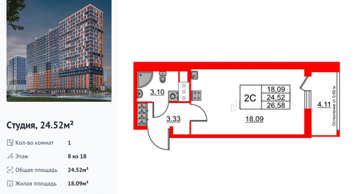 wm_Flat_1398564.jpg?1398564_03-07-2025&flat_id=1398564