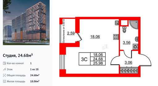 wm_Flat_1398835.jpg?1398835_01-07-2025&flat_id=1398835