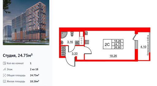 wm_Flat_1398743.jpg?1398743_01-07-2025&flat_id=1398743